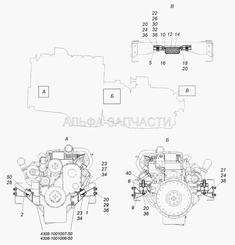 4308-1001005-50 Установка силового агрегата  